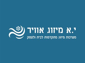 יניב אורן - ספק